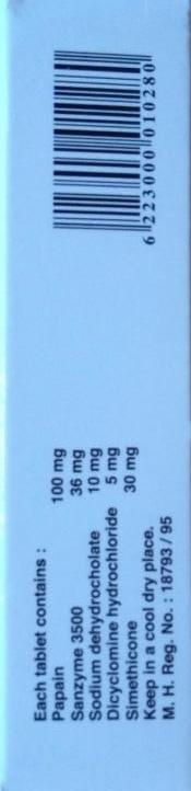 سباسمة ديجيستين